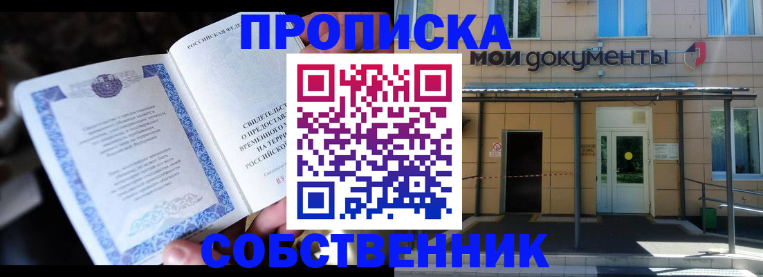 регистрация для дет. сада в Уварово