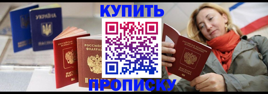 найти адрес прописки в Уварово