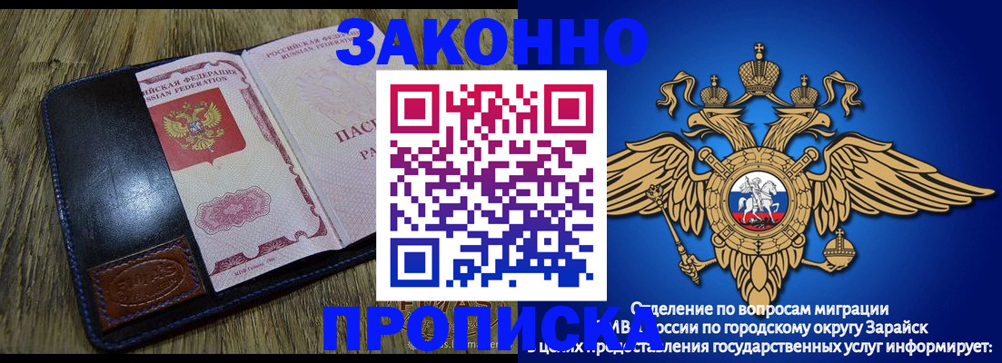 прописка в квартире в Уварово