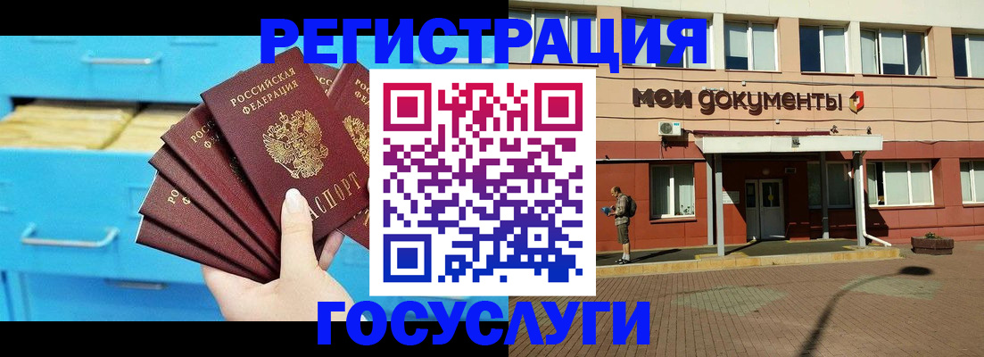 прописка от собственника в Уварово